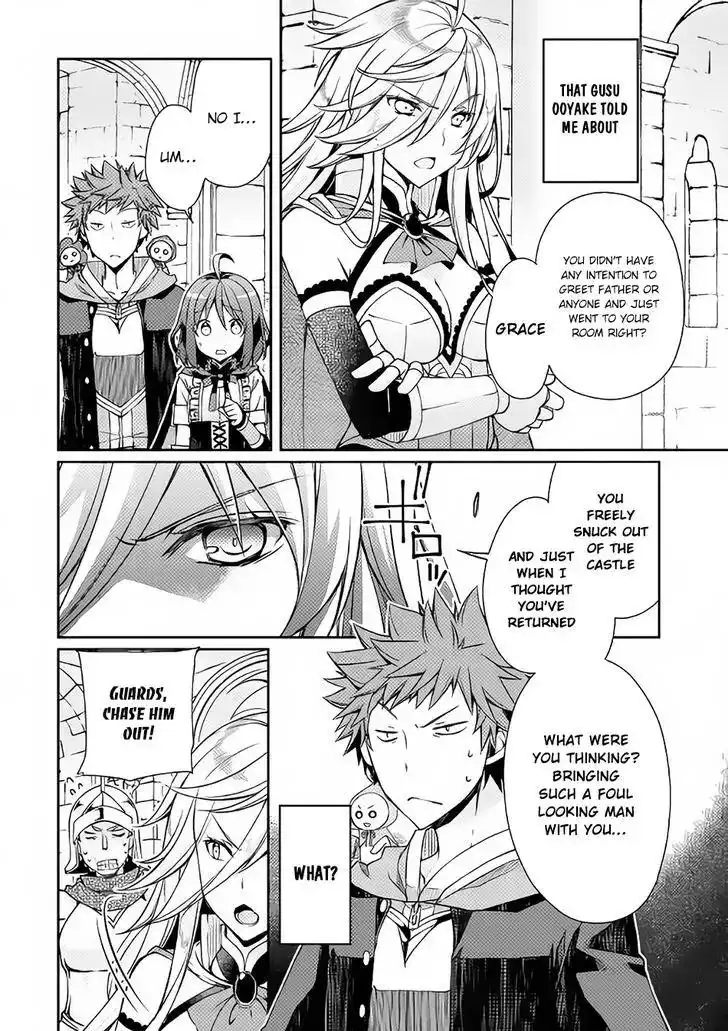 Yankee wa Isekai de Seirei ni Aisaremasu. Chapter 6 6